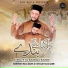 Mahmood Raza Qadri, Hassaan Raza Qadri
