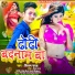 Shivam Raja