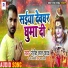 ROHIT LAL YADAV