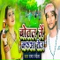 Rana Rangila