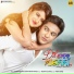 Humane Sagar, Ananya Sritam Nanda