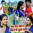 GS Babu, Khushi Yadav Antima