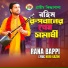 Rana Bappy