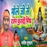 Manish Tufani