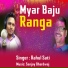 Rahul Sati