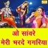 Kirti Singh