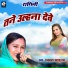 Raj Bala Bahdurgarh