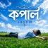 sayem