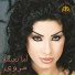 Marwa