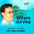 Md Kamruzzaman