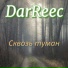DarReec