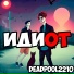 Deadpool2210
