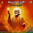 T SRINIVAS