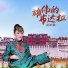 莫斯满