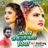 Nepali Babu, Antra Singh Priyanka