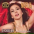 Noelia