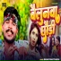 Bhulan Yadav Piyakkad
