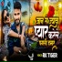 RK Tiger