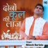 Nikesh Barlota
