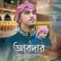 Riyad Sarker