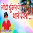 Pradeep Reeth