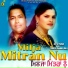 JEETA PAWAR feat. SUNITA KHANNE WALI