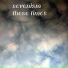 sevenism
