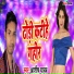 Ashish Yadav