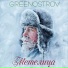 GREENOSTROV