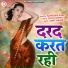 SATENDRA SINGH