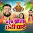 Saurabh Singh