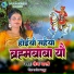 Shobha Bharti
