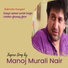 Manoj Murali Nair