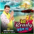 Pramod Premi Yadav