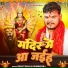Bullet Raja, Suman Raj