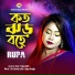 Rupa