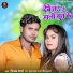 Vijay Sharma