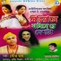 Bapi Das