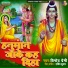 Vinod Premi