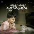 Najim Arshad