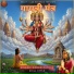 Sonam Pathak, Piyush Ranjan, Rohit Adsul