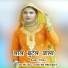 Azlan Khan feat. Mubbi Singer