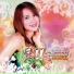 ส ดา ศร ลำดวน