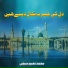 Muhmmad Naeem Saifi