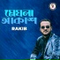 Rakib