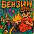 АЭРОПЧЕЛА