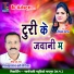 Shiv Prasad Kosariya, Teejan Patel