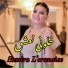 Samira L'oranaise