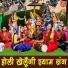 Seema