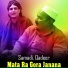 Samadi, Qadeer